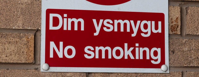 No smoking sign on a brick wall